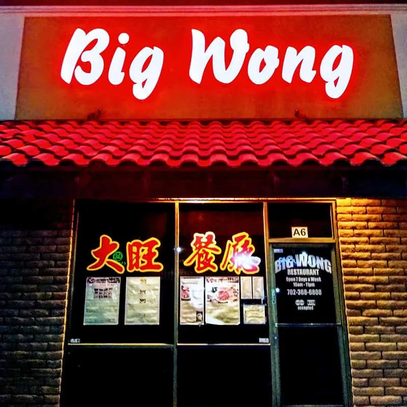 Big Wong Restaurant